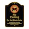 Signmission Designer Series-No Parking Don't Block Gate Unauthorized Vehicle Towed Away, 24" x 18", BG-1824-9953 A-DES-BG-1824-9953 - alternate 1
